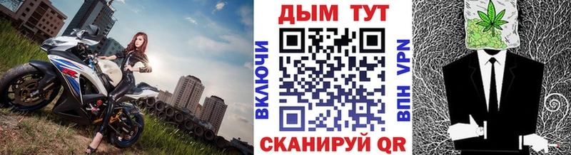 Наркошоп купить ГАШИШ  Конопля  Амфетамин  Меф  КОКАИН  СК  Апшеронск