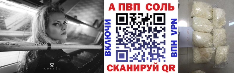 A-PVP СК КРИС  Купить закладки  Апшеронск 