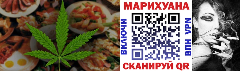 Cannafood конопля  Купить закладки  Апшеронск 