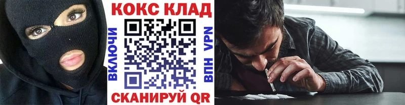 Купить  Апшеронск  COCAIN Эквадор 