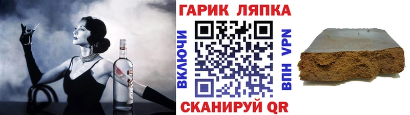 Гашиш гашик  Купить закладки  Апшеронск 