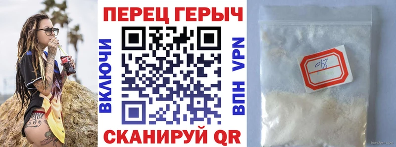 ГЕРОИН афганец  Купить  Апшеронск 