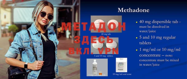 кокаин премиум Аркадак