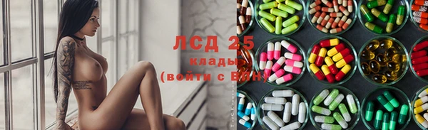 мяу мяу кристалл Навашино
