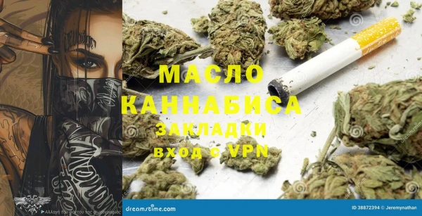 МДПВ Армянск