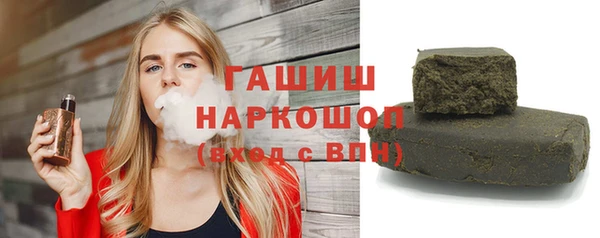 стаф Надым