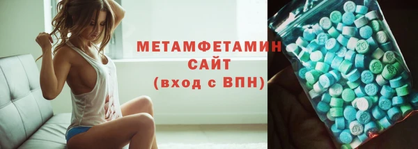 кокаин премиум Аркадак