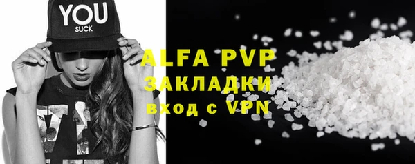 мяу мяу кристалл Навашино