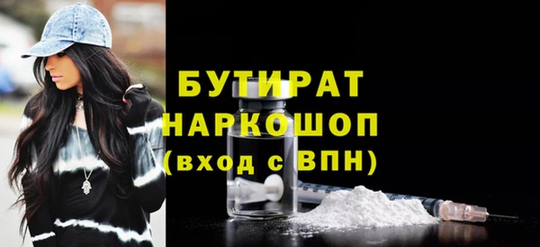 кокаин премиум Аркадак