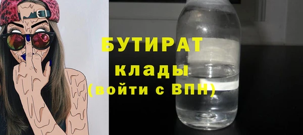 молекула духа Арсеньев