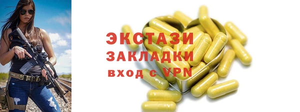 кокаин премиум Аркадак