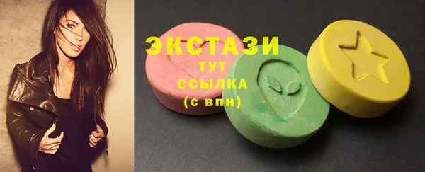 кокаин премиум Аркадак