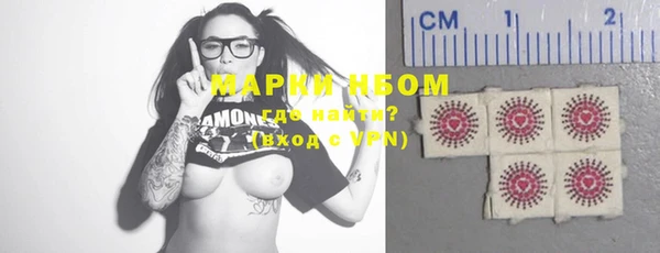 мяу мяу кристалл Навашино