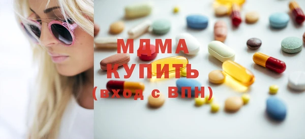МДПВ Армянск