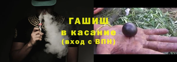 мяу мяу кристалл Навашино