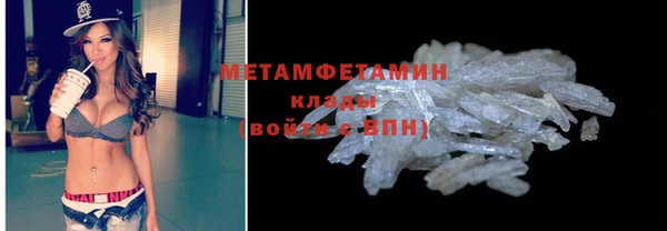 кокаин премиум Аркадак