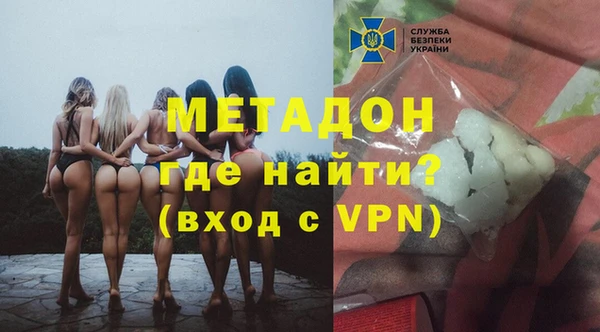 кокаин премиум Аркадак