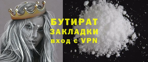 молекула духа Арсеньев