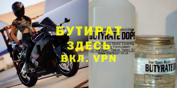 мяу мяу кристалл Навашино
