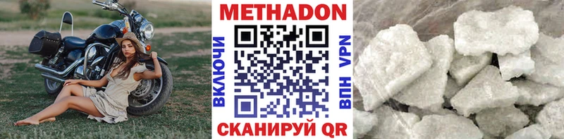 Купить где  Апшеронск  МЕТАДОН мёд 