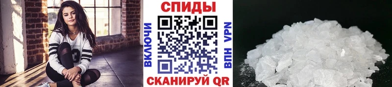 Купить  Апшеронск  Первитин кристалл 
